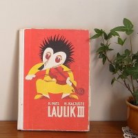 古い音楽の本　LAULIK III