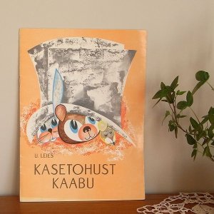 画像1: 古い絵本　KASETOHUST KAABU（白樺の帽子）