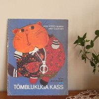 古い絵本　TOMBLUKUGA KASS（ジッパー）