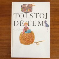 チェコスロバキアの古い絵本　TOLSTOJ DETEM（トルストイの子供たち）