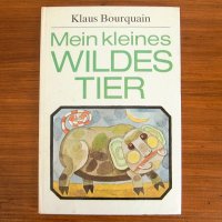ドイツの古い絵本　Mein kleines WILDES TIER（わたしの小さな野生動物）