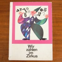 ドイツの古い絵本　Wir zahlen im Zirkus（ぼくらはサーカス）