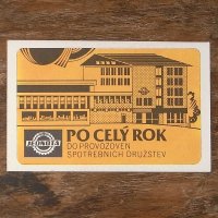 チェコスロバキア　カードカレンダー（1986年）