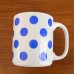 画像1: チェコ　青い水玉のマグカップ（大きめサイズ） (1)
