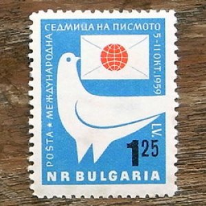 画像1: 使用済切手　ブルガリア　国際文通週間（1959年）