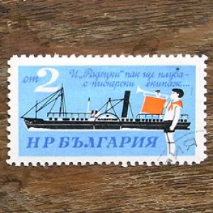 画像1: 使用済切手　ブルガリア　蒸気船（1966年）