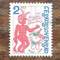 使用済切手　チェコスロバキア　国際パペットフェスティバル（1981年）