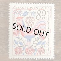 未使用切手　チェコスロバキア　民芸品（1963年）