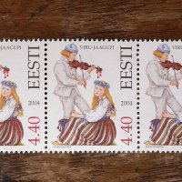 エストニア　民族衣装の切手（2004年）
