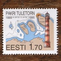 エストニアの切手　バルト海の灯台２