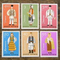 未使用切手　ルーマニア　民族衣装切手（1979年）