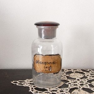 画像1: 蚤の市でみつけた古い薬品瓶