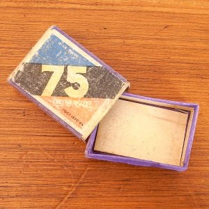 画像2: 蚤の市でみつけた古いマッチ箱(75)